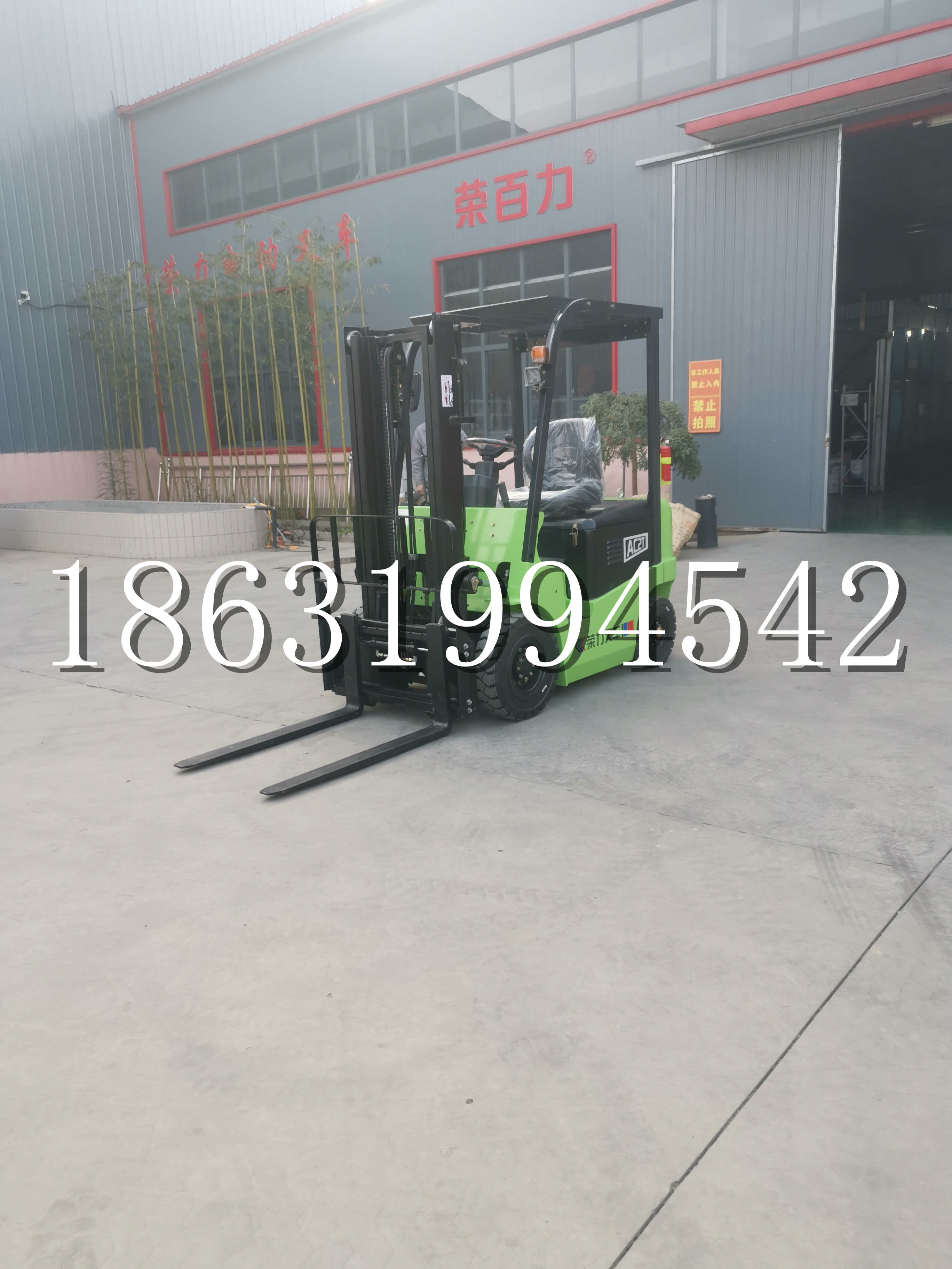 南漳县优程2.5吨站驾式全电动液压搬运车3吨电动叉车锂电池托盘铲车地牛
