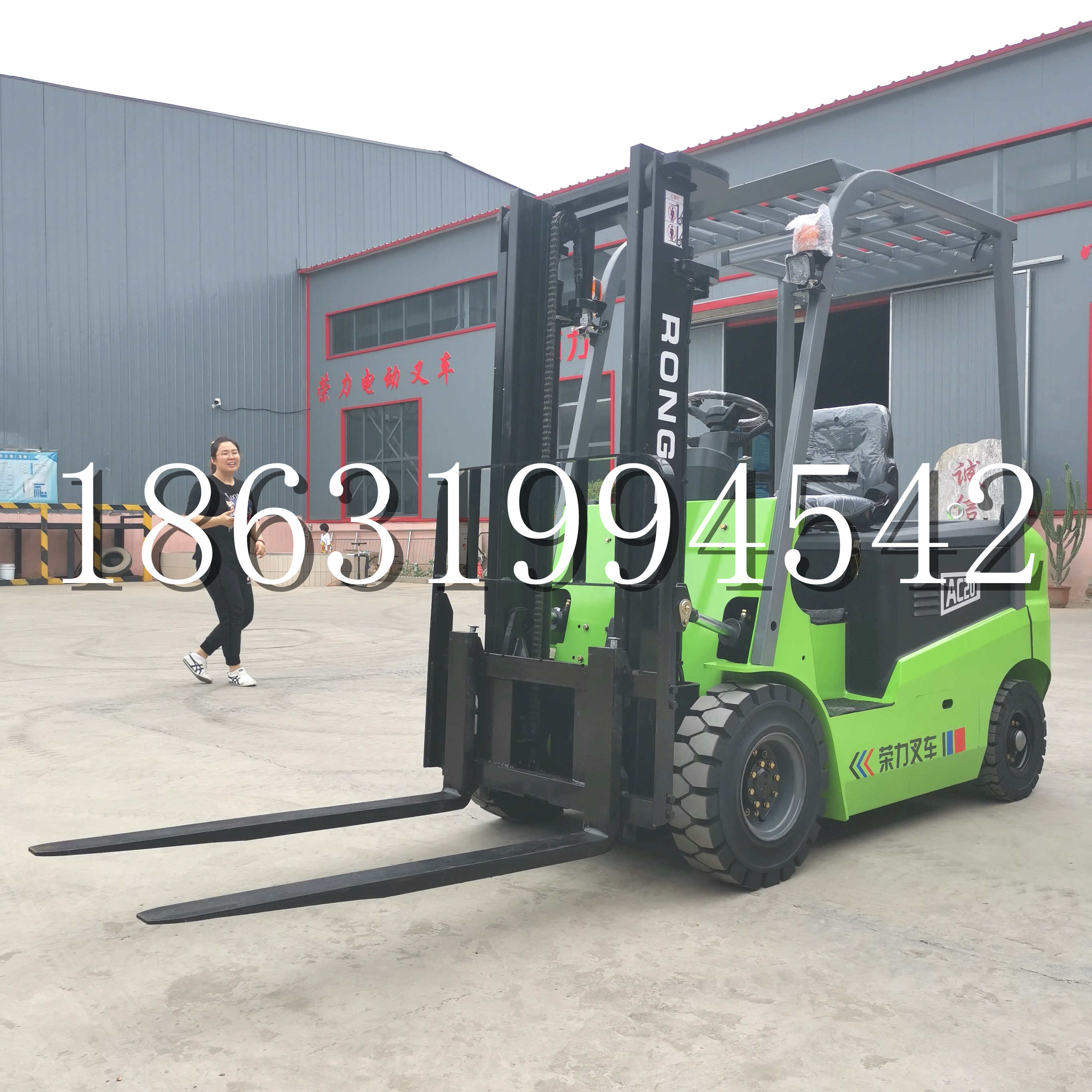 南漳县上海申叉站驾式全电动叉车堆高车半1吨小型2吨全自动液压搬运托盘